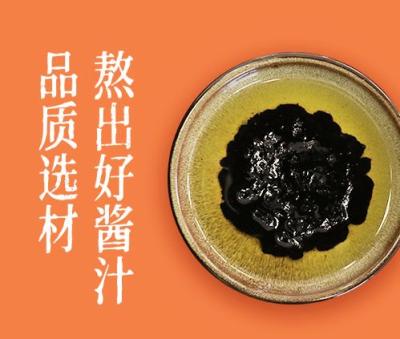 蔥油拌面醬  拌面蔥香風(fēng)味小調(diào)料包