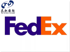 深圳到欧洲 Fedex一级代理商
