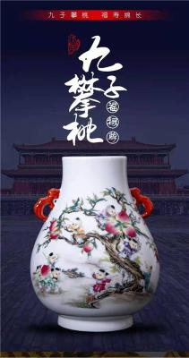 吳景存九子攀桃福祿尊