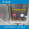 广州中性盐雾老化检测 铜加速盐雾测试费用