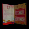中国鼠你牛钞币邮盛世珍藏册
