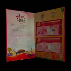 中国鼠你牛钞币邮盛世珍藏册
