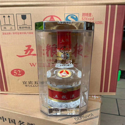 廣安回收老酒茅臺(tái)酒原來這家好