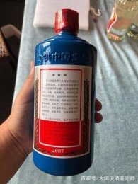 德州市五星茅臺(tái)酒回收電話多少