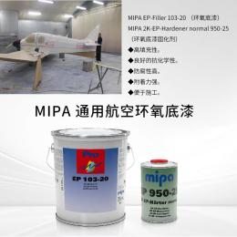 磷酸锌环氧底漆金属底材保护漆进口防锈漆
