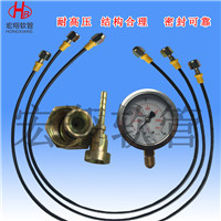 HF高压测压软管xian 压力表连接测压高压油