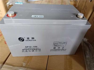 圣阳蓄电池SPG12490W足容量12V135AH