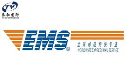 中国EMS快递 中国EMS快递服务