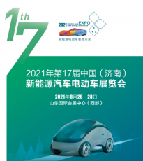 2023第19届济南新能源汽车电动车展览会