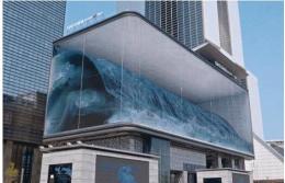 四川LED裸眼3D顯示屏解決方案