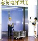 上海电梯回收公司专业回收电梯二手电梯回收