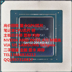 夏荷GA102-225-KD-A1高价回收库存显卡GPU