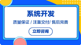 十人拼购商城软件开发模式介绍