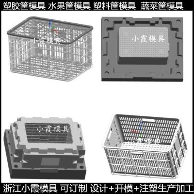 塑料折叠筐 模具