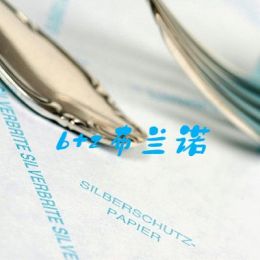 上海布兰诺供应VCI气相防锈纸 Silverbrite
