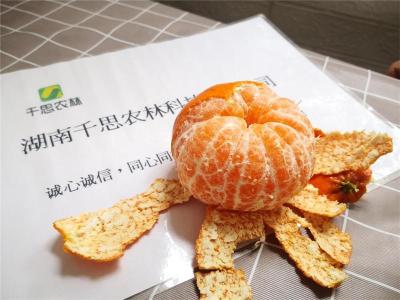 广西种植柑橘苗新品种 甘平比沃柑成熟早