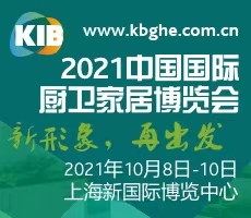 2022上海集成灶展-2022中国厨房集成灶展