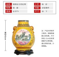 五大陶瓷国之名家倾力创作锦绣东方世纪尊