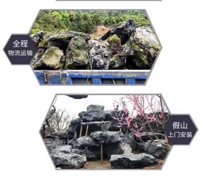 黑色景观石产地 广东野山石批发 一吨黑山石