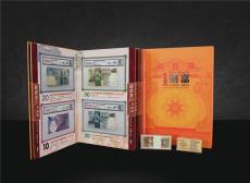 藏首发1号财富钞币龙头第一臻藏大典