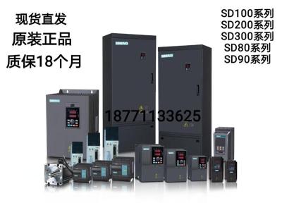 15KW西林变频器SD200-4T-15G/18.5P全新现货