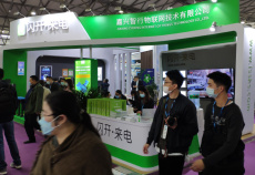 2022中国上海大型智能充电桩展-时间及地址