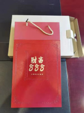 財(cái)富888豹子號(hào)主題郵鈔典藏冊(cè)