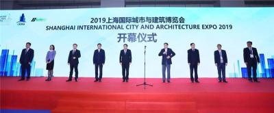 建设安全展 2021中国建设安全展览会