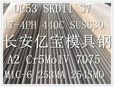 SKD2工具钢