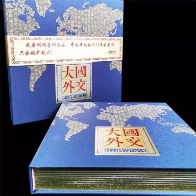 大国外交钱币册中国建交国家钱币珍藏册