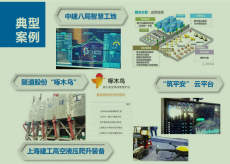 2021中国上海建设安全与智慧工地展参展补贴