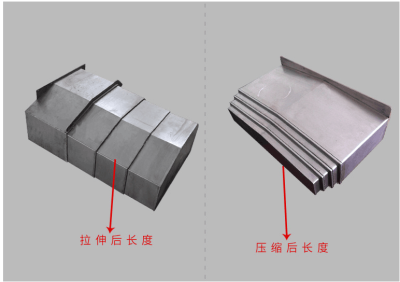 北京北一VMC1060加工中心钢板防护罩尺寸