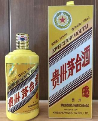 谢岗回收5斤茅台酒/回收茅台酒价格