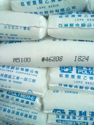 台湾亚聚LDPE C4100现货价格