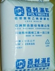 一級代理LDPE C7100臺灣亞聚