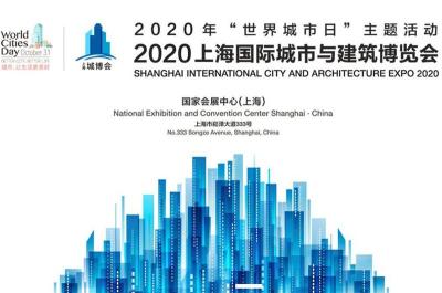 2021海绵城市展2021上海综合管廊机器人展