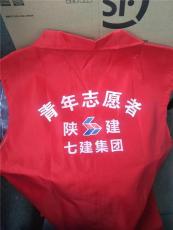 西安义工马甲 志愿者红马甲印字 西安广告衫