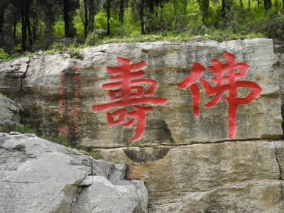 江苏山体刻字山体浮雕