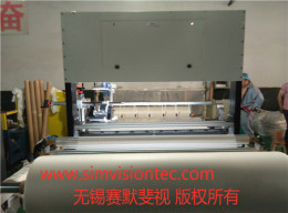 上海SIMV无纺布表面缺陷检测仪更专业更快速