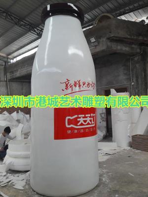 上海乳业商业活动玻璃钢奶瓶雕塑定制零售厂