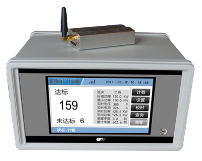 河北地區(qū)TP5600礦用自動計數器計罐器