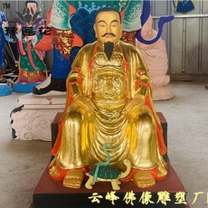 武当山祖师爷神像 真武大帝神像 玄武大帝像