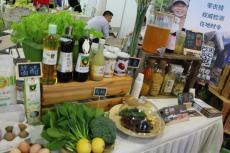 2022北京国际有机食品和绿色食品博览会