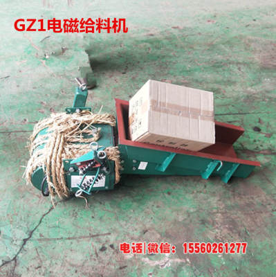 宁夏石嘴山GZ1电磁给料机 小型振动加料机