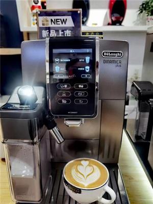 德龙D9T中文智能触屏现磨全自动咖啡机