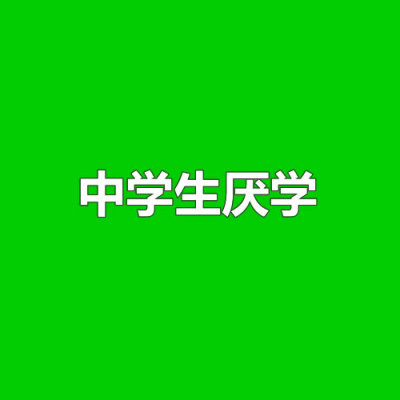 武汉孩子厌学心理咨询家长千万不要这样做