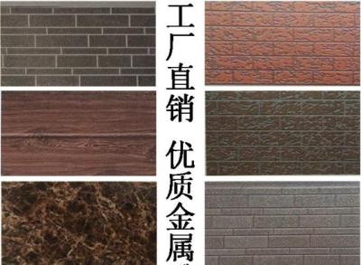 北京金属雕花板外墙保温装饰一体板轻钢别墅