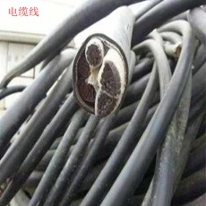 寧海廢舊電纜線回收寧海電力電纜回收價格