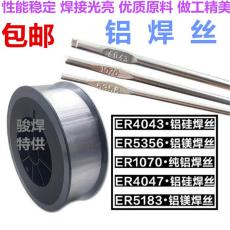 ER5183铝镁焊丝SAl5183铝焊丝