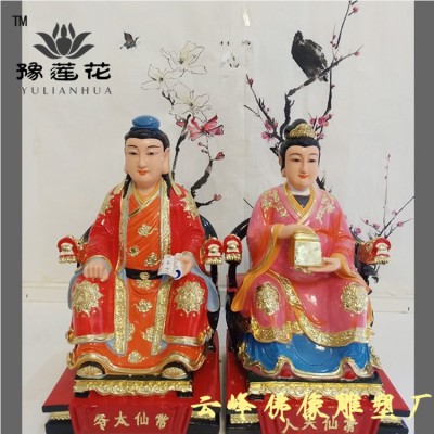 保家仙神像雕塑 常仙太爷太奶 蟒仙太爷神像